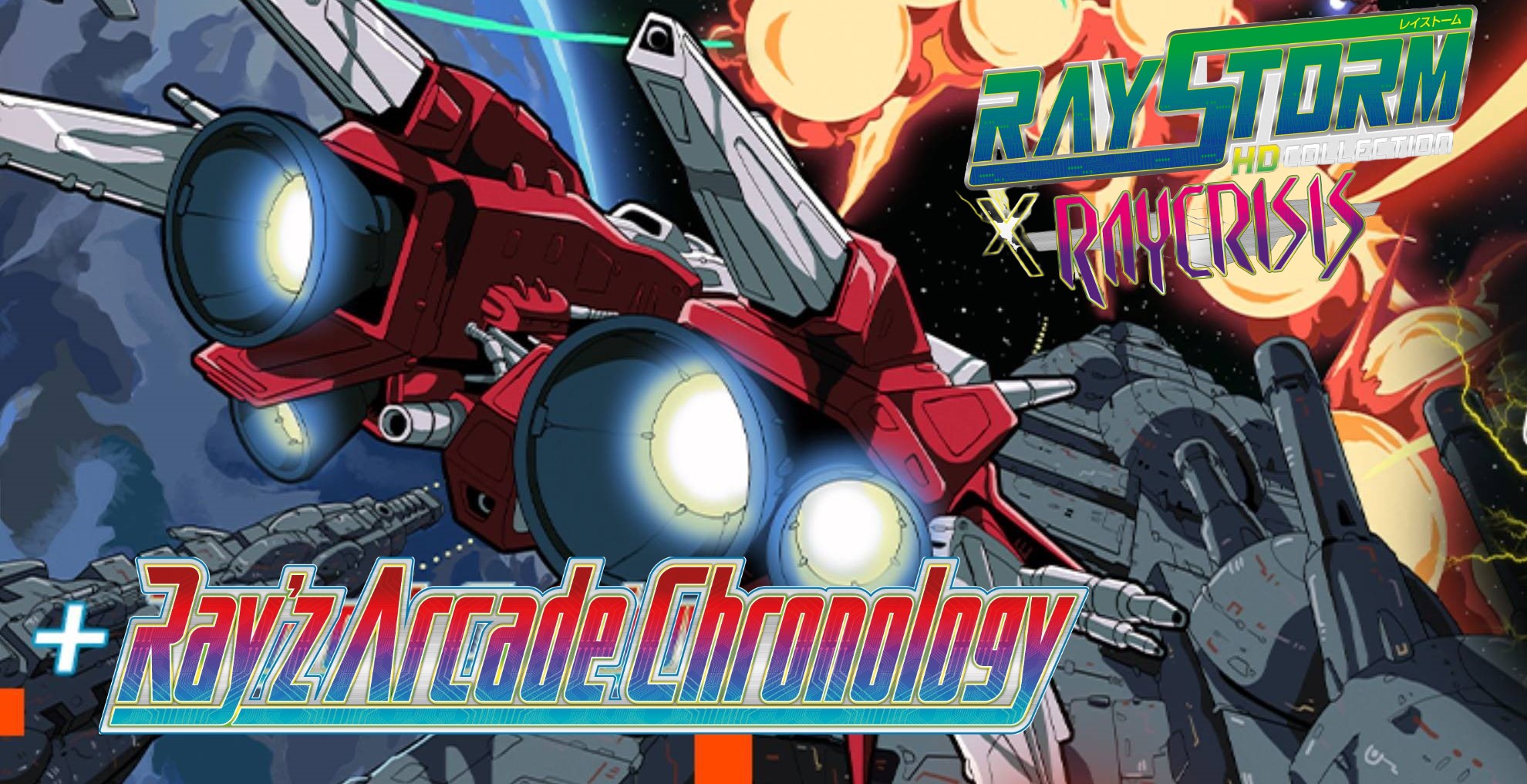 arcade chronology