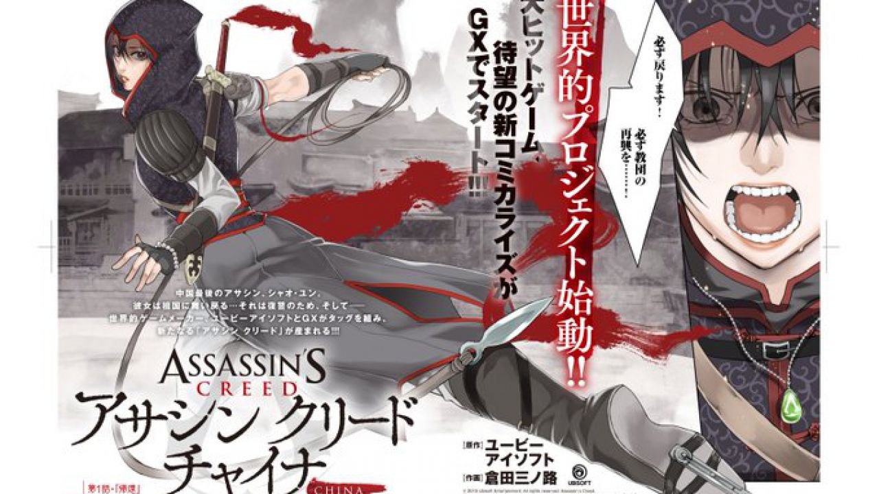Un nuovo manga per Assassin’s Creed