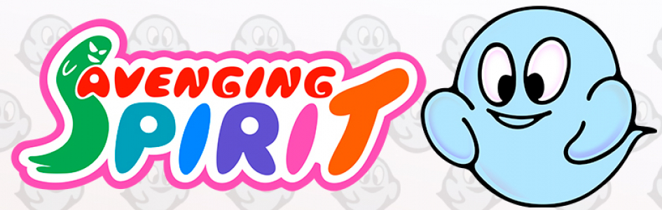 avenging spirit avenging spirit