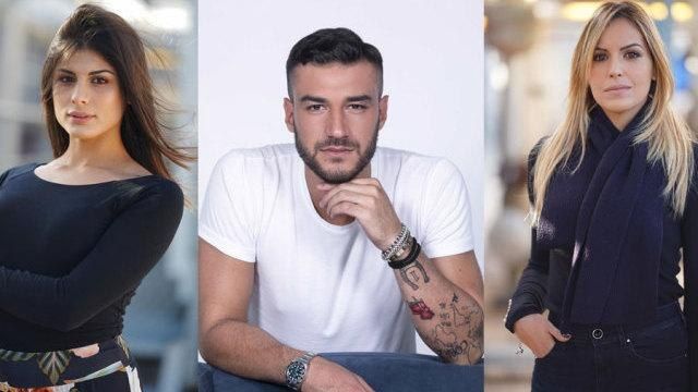 Uomini e Donne Uomini e Donne