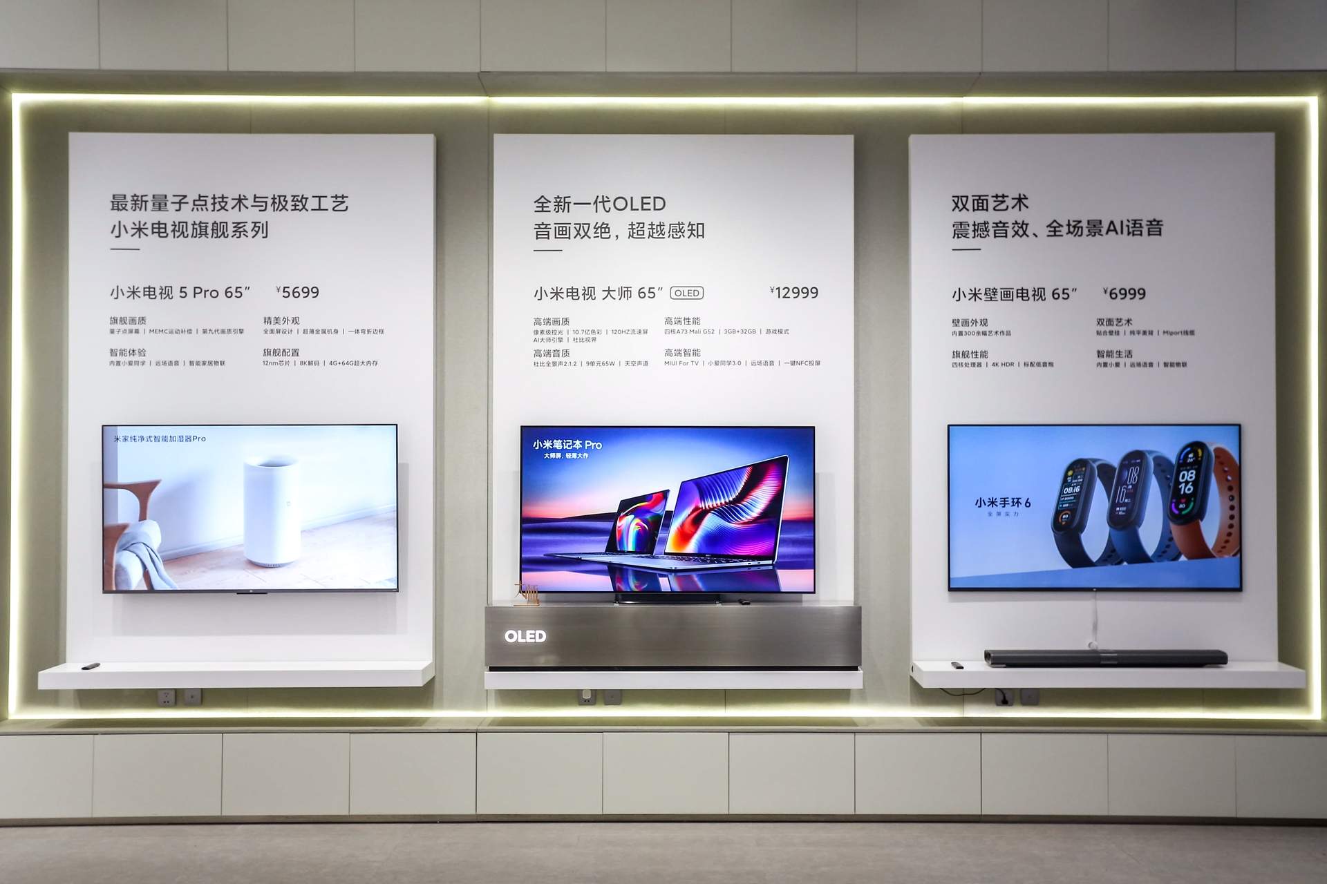 xiaomi senza Xiaomi senza limiti: presentati in Cina tantissimi nuovi prodotti