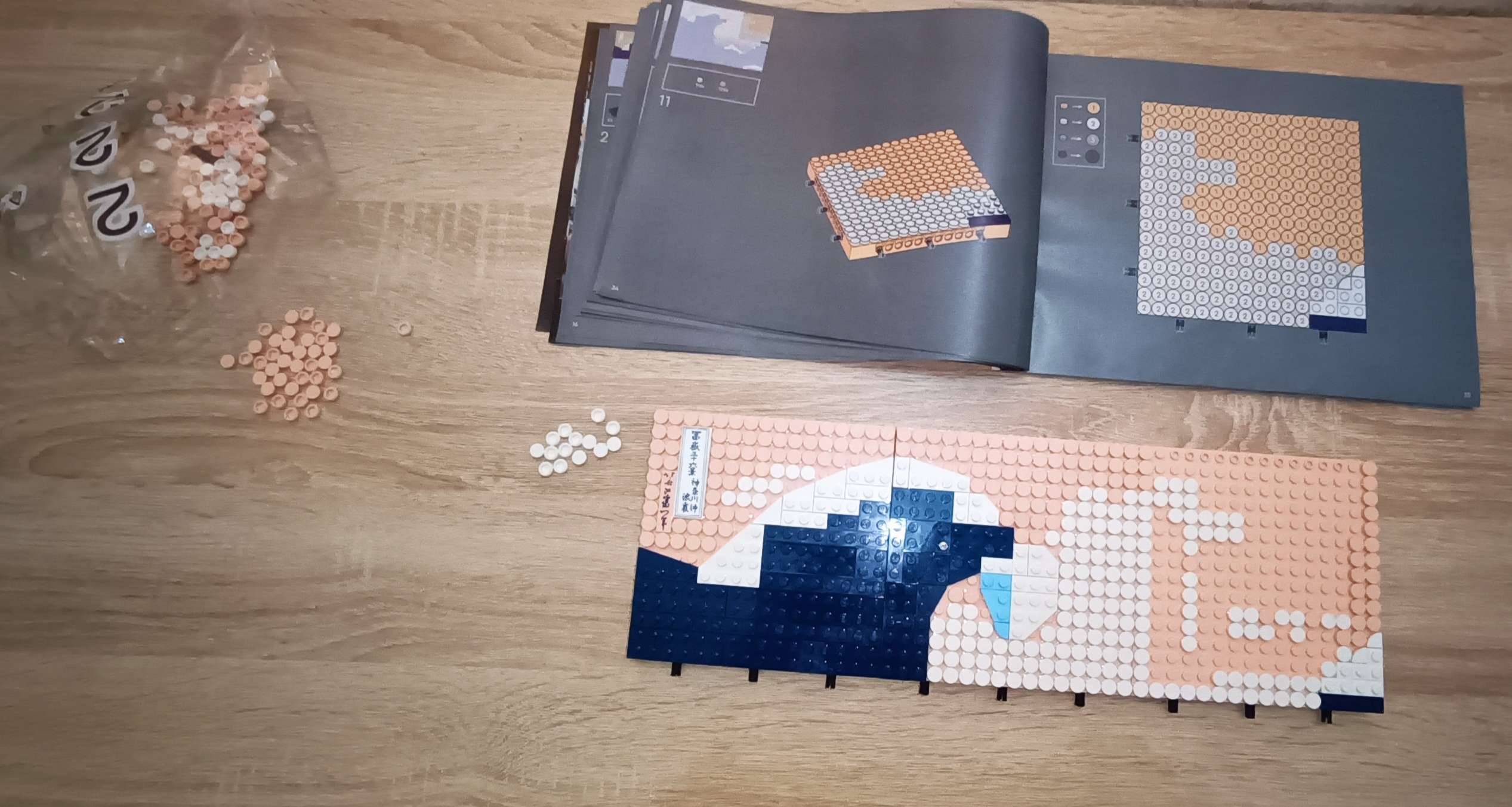Lego Art