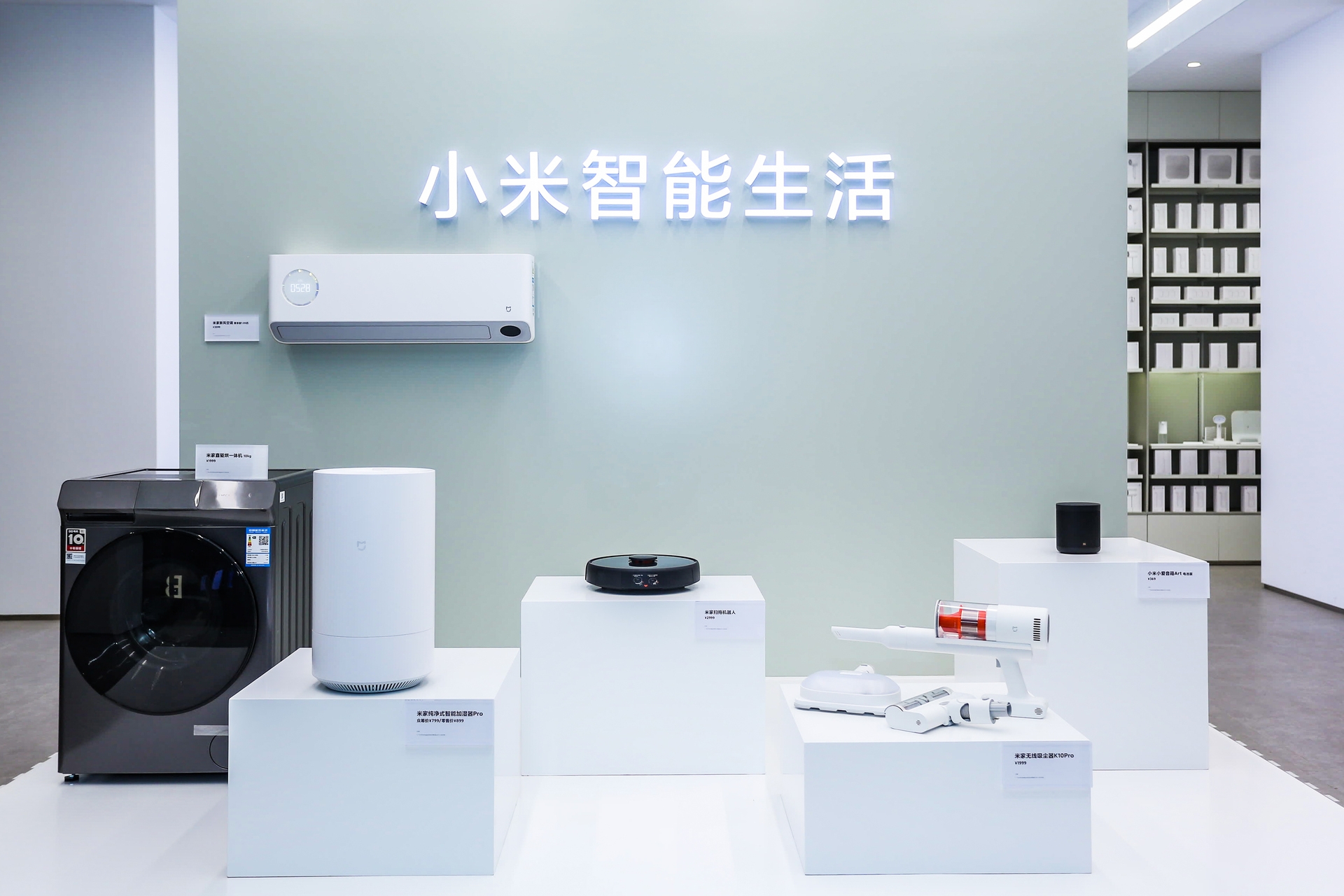 xiaomi senza Xiaomi senza limiti: presentati in Cina tantissimi nuovi prodotti